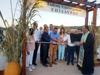 &Epsilon;&pi;ί&delta;&alpha;&upsilon;&rho;&omicron;&sigmaf;: &Mu;&epsilon; &Zeta;&alpha;&chi;&alpha;&rho;ά&kappa;&eta; &tau;&alpha; &epsilon;&gamma;&kappa;&alpha;ί&nu;&iota;&alpha; &gamma;&iota;&alpha; &tau;&eta;&nu; 25&eta; έ&kappa;&theta;&epsilon;&sigma;&eta; &laquo;&Alpha;&gamma;&rho;&omicron;&tau;&omicron;&upsilon;&rho;&iota;&sigma;&mu;ό&sigmaf; 2022&raquo; (&beta;ί&nu;&tau;&epsilon;&omicron;, &epsilon;&iota;&kappa;ό&nu;&epsilon;&sigmaf;)