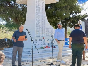 &Eta;&mu;έ&rho;&alpha; &mu;&nu;ή&mu;&eta;&sigmaf; &gamma;&iota;&alpha; &tau;&iota;&sigmaf; &mu;&alpha;&rho;&tau;&upsilon;&rho;&iota;&kappa;έ&sigmaf; &Lambda;ί&mu;&nu;&epsilon;&sigmaf; &Alpha;&rho;&gamma;&omicron;&lambda;ί&delta;&alpha;&sigmaf; (&epsilon;&iota;&kappa;ό&nu;&epsilon;&sigmaf;)