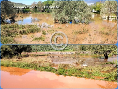 &Pi;&lambda;&eta;&mu;&mu;ύ&rho;&epsilon;&sigmaf; &kappa;&alpha;&iota; &laquo;&pi;&lambda;&eta;&gamma;έ&sigmaf;&raquo;: Έ&chi;&epsilon;&iota; &epsilon;&upsilon;&theta;ύ&nu;&eta; &kappa;&alpha;&iota;&hellip; &laquo;&omicron; &kappa;&alpha;&kappa;ό&sigmaf; &mu;&alpha;&sigmaf; &omicron; &kappa;&alpha;&iota;&rho;ό&sigmaf;&raquo; &ndash; &Alpha;&nu;&tau;&iota;&pi;&lambda;&eta;&mu;&mu;&upsilon;&rho;&iota;&kappa;ή &theta;&omega;&rho;ά&kappa;&iota;&sigma;&eta; &kappa;&alpha;&iota; ά&mu;&epsilon;&sigma;&alpha; (&beta;ί&nu;&tau;&epsilon;&omicron;, &epsilon;&iota;&kappa;ό&nu;&epsilon;&sigmaf;)