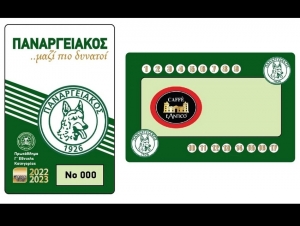 Παναργειακός: Κυκλοφόρησαν τα διαρκείας - Το Σάββατο (13/08) εντός το πρώτο φιλικό