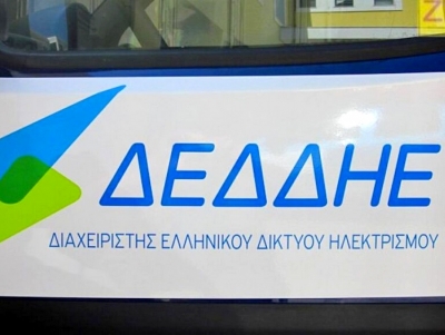 &Delta;&iota;&alpha;&kappa;&omicron;&pi;ή &rho;&epsilon;ύ&mu;&alpha;&tau;&omicron;&sigmaf; &sigma;&tau;&omicron; &Pi;ό&rho;&tau;&omicron; &Chi;έ&lambda;&iota; &tau;&eta;&nu; &Tau;&epsilon;&tau;ά&rho;&tau;&eta; (19/10)