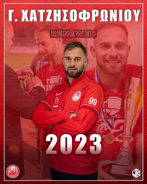 &Sigma;&tau;&omicron;&nu; &Phi;&omicron;ί&nu;&iota;&kappa;&alpha; &Epsilon;&pi;&iota;&delta;&alpha;ύ&rho;&omicron;&upsilon; &gamma;&iota;&alpha; &alpha;&kappa;ό&mu;&eta; έ&nu;&alpha;&nu; &chi;&rho;ό&nu;&omicron; &omicron; &Chi;&alpha;&tau;&zeta;&eta;&sigma;&omicron;&phi;&rho;&omega;&nu;ί&omicron;&upsilon;