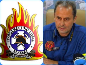 Καπουράλος: Ο αντιπύραρχος από το Άργος στην κεφαλή της Περιφερειακής Πυροσβεστικής Διοίκησης Πελοποννήσου