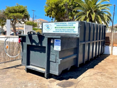 &Epsilon;&rho;&mu;&iota;&omicron;&nu;ί&delta;&alpha;: &Mu;&pi;ή&kappa;&alpha;&nu; Press Containers &alpha;&nu;&alpha;&kappa;ύ&kappa;&lambda;&omega;&sigma;&eta;&sigmaf; &sigma;&tau;&omicron; &Pi;ό&rho;&tau;&omicron; &Chi;έ&lambda;&iota;, &alpha;&kappa;&omicron;&lambda;&omicron;&upsilon;&theta;&omicron;ύ&nu; &Epsilon;&rho;&mu;&iota;ό&nu;&eta; &kappa;&alpha;&iota; &Kappa;&omicron;&iota;&lambda;ά&delta;&alpha; (&beta;ί&nu;&tau;&epsilon;&omicron;, &epsilon;&iota;&kappa;ό&nu;&epsilon;&sigmaf;)