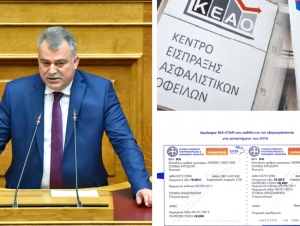 Πουλάς στη Βουλή: Πώς θα λυθεί το πρόβλημα της μη  ασφαλιστικής κάλυψης μερίδα εργατών γης