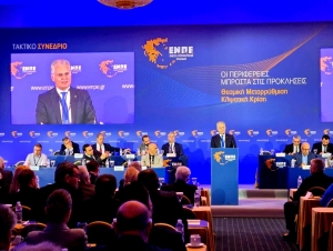 Τακτικό Συνέδριο ΕΝΠΕ: Αυτά τα θέματα «καίνε» την Πελοπόννησο (εικόνες)