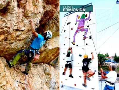 1&omicron; &Phi;&epsilon;&sigma;&tau;&iota;&beta;ά&lambda; &Alpha;&nu;&alpha;&rho;&rho;ί&chi;&eta;&sigma;&eta;&sigmaf; &Epsilon;&rho;&mu;&iota;&omicron;&nu;ί&delta;&alpha;&sigmaf;: &Alpha;&kappa;&omicron;&lambda;&omicron;&upsilon;&theta;&omicron;ύ&nu; &delta;&upsilon;&omicron; &eta;&mu;έ&rho;&epsilon;&sigmaf; &mu;&epsilon; &phi;&omicron;&upsilon;&lambda; &delta;&rho;ά&sigma;&eta; &kappa;&alpha;&iota; &laquo;&pi;&lambda;&omicron;ύ&sigma;&iota;&omicron;&raquo; &pi;&rho;ό&gamma;&rho;&alpha;&mu;&mu;&alpha; (&beta;ί&nu;&tau;&epsilon;&omicron;, &epsilon;&iota;&kappa;ό&nu;&epsilon;&sigmaf;)