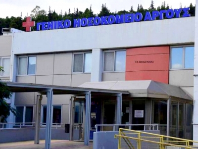 &Pi;έ&nu;&theta;&omicron;&sigmaf; &sigma;&tau;&omicron; &Nu;&omicron;&sigma;&omicron;&kappa;&omicron;&mu;&epsilon;ί&omicron; Ά&rho;&gamma;&omicron;&upsilon;&sigmaf; &gamma;&iota;&alpha; &tau;&eta;&nu; &alpha;&pi;ώ&lambda;&epsilon;&iota;&alpha; &tau;&omicron;&upsilon; &Chi;&rho;ή&sigma;&tau;&omicron;&upsilon; &Theta;&epsilon;&omicron;&delta;&omicron;&sigma;&iota;ά&delta;&eta;