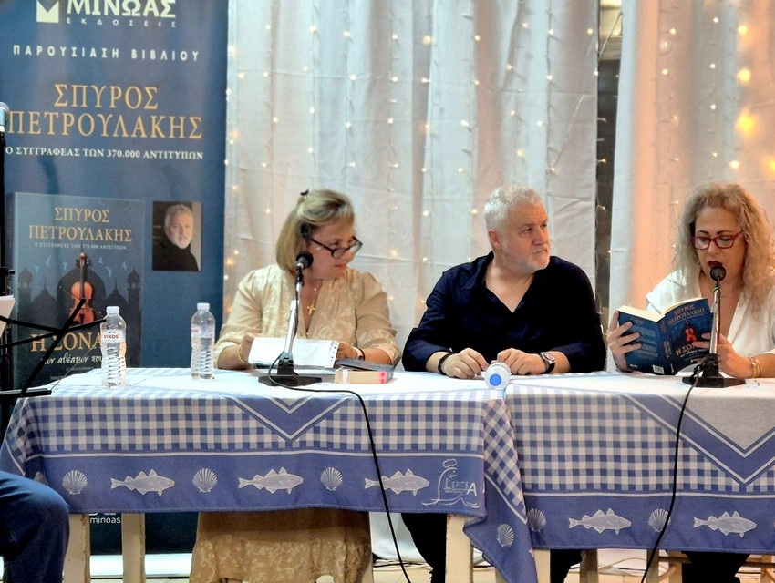 Πετρουλάκης: Η αγάπη του για την Ερμιονίδα και η παρουσίαση βιβλίου του στην Κοιλάδα (βίντεο, εικόνες)