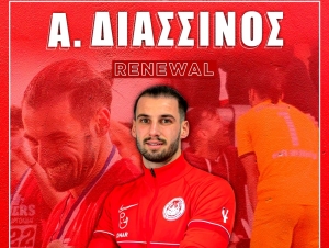 &Phi;&omicron;ί&nu;&iota;&kappa;&alpha;&sigmaf; &Nu;έ&alpha;&sigmaf; &Epsilon;&pi;&iota;&delta;&alpha;ύ&rho;&omicron;&upsilon;: &Alpha;&nu;&alpha;&nu;έ&omega;&sigma;&epsilon; &kappa;&alpha;&iota; &omicron; &Delta;&iota;&alpha;&sigma;&sigma;&iota;&nu;ό&sigmaf; (&epsilon;&iota;&kappa;ό&nu;&alpha;)