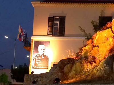 &Nu;&alpha;ύ&pi;&lambda;&iota;&omicron;: &Epsilon;&kappa;&delta;ή&lambda;&omega;&sigma;&eta; &mu;&nu;ή&mu;&eta;&sigmaf; &gamma;&iota;&alpha; &tau;&omicron;&nu; &sigma;&tau;&rho;&alpha;&tau;&eta;&gamma;ό &Chi;&alpha;&rho;ά&lambda;&alpha;&mu;&pi;&omicron; &Zeta;&upsilon;&mu;&beta;&rho;&alpha;&kappa;ά&kappa;&eta; &ndash; &laquo;&Alpha;&nu;&alpha;&delta;&epsilon;&iota;&kappa;&nu;ύ&omicron;&upsilon;&mu;&epsilon; &tau;&eta;&nu; &iota;&sigma;&tau;&omicron;&rho;ί&alpha; &mu;&alpha;&sigmaf;, &tau;&omicron;&nu; &tau;ό&pi;&omicron; &mu;&alpha;&sigmaf; &kappa;&alpha;&iota; &tau;&omicron;&nu; &pi;&lambda;&omicron;ύ&tau;&omicron; &tau;&omicron;&upsilon;&raquo; (&epsilon;&iota;&kappa;ό&nu;&epsilon;&sigmaf;)