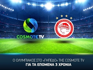 &Epsilon;&pi;ί&sigma;&eta;&mu;&alpha; &sigma;&tau;&eta;&nu; Cosmote TV &omicron; &Omicron;&lambda;&upsilon;&mu;&pi;&iota;&alpha;&kappa;ό&sigmaf;