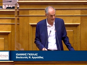 Γκιόλας: Η οικονομική πολιτική Μητσοτάκη «στραγγαλίζει» την αγοραστική δύναμη των Ελλήνων (βίντεο)