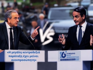 &Tau;&alpha; &laquo;&sigma;&tau;&omicron;&iota;&chi;ή&mu;&alpha;&tau;&alpha;&raquo; &Mu;&eta;&tau;&sigma;&omicron;&tau;ά&kappa;&eta; &psi;ά&chi;&nu;&omicron;&nu;&tau;&alpha;&sigmaf; &nu;έ&alpha; &laquo;&tau;&alpha;&upsilon;&tau;ό&tau;&eta;&tau;&alpha;&raquo; &gamma;&iota;&alpha; &tau;&eta; &Nu;&Delta; (&epsilon;&iota;&kappa;ό&nu;&alpha;)