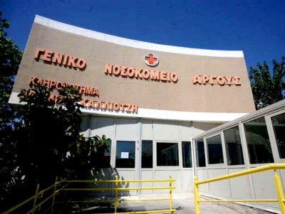 &Alpha;&pi;&alpha;&nu;&tau;ή&sigma;&epsilon;&iota;&sigmaf; &Kappa;&alpha;&sigma;&nu;&alpha;&kappa;&tau;&sigma;ό&gamma;&lambda;&omicron;&upsilon; &gamma;&iota;&alpha; &tau;&eta;&nu; &kappa;&alpha;&tau;ά&sigma;&tau;&alpha;&sigma;&eta; &tau;&omicron;&upsilon; &Gamma;&epsilon;&nu;&iota;&kappa;&omicron;ύ &Nu;&omicron;&sigma;&omicron;&kappa;&omicron;&mu;&epsilon;ί&omicron;&upsilon; &Alpha;&rho;&gamma;&omicron;&lambda;ί&delta;&alpha;&sigmaf;